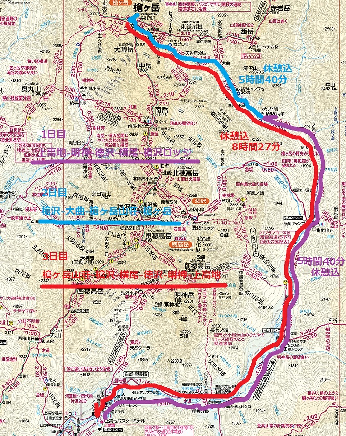 6 17 日本百名山 長野県 6月の槍ヶ岳 3180m 1日目槍沢へ