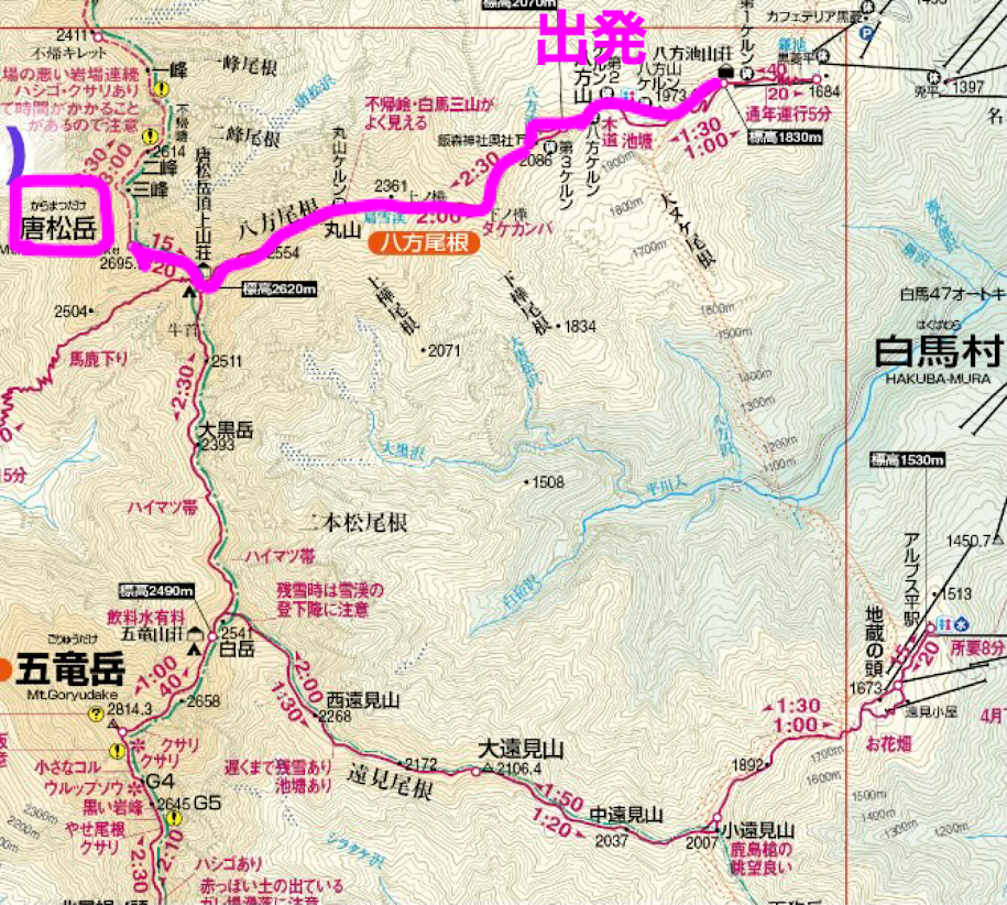 八方池山荘から唐松岳の山地図