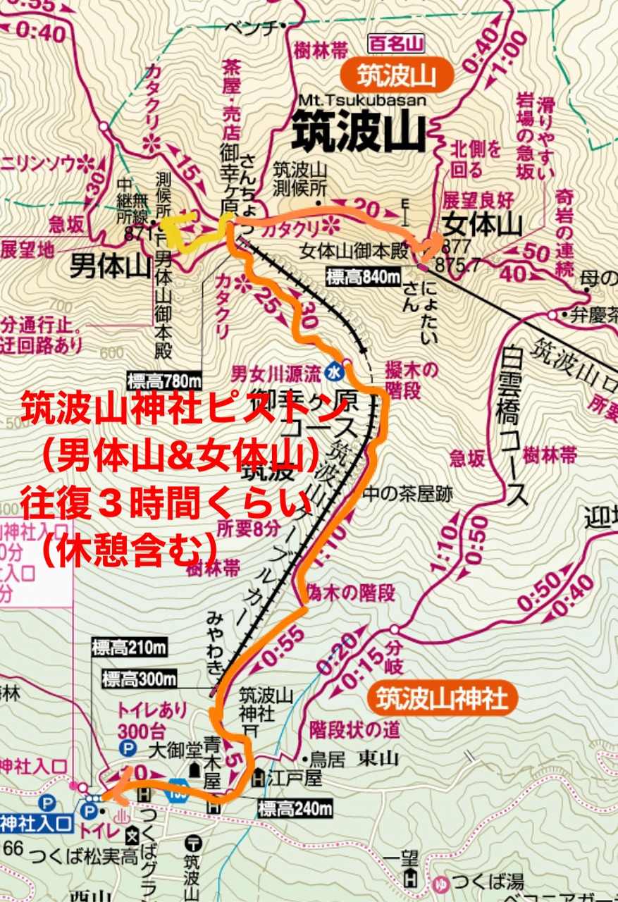筑波山地図